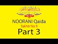 Noorani Qaida|| lesson # 9|| easy method with Tajweed#youtube #quran #tajweedcourse