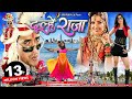 DULHE RAJA दूल्हे राजा Ft Dinesh Lal Yadav Nirahua Madhu Sharma Blockbuster HD B