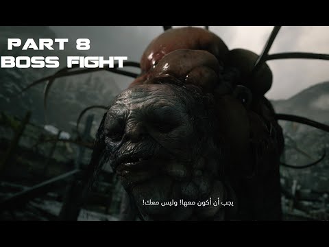 RESIDENT EVIL 8 VILLAGE Walkthrough Gameplay Part 8 / ريزدنت ايفل فالدج الجزء 8