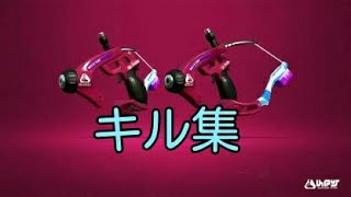 「スプラトゥーン２実況」キル集