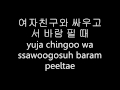 아메리카노 10cm Americano by 10cm Korean Lyrics and ...