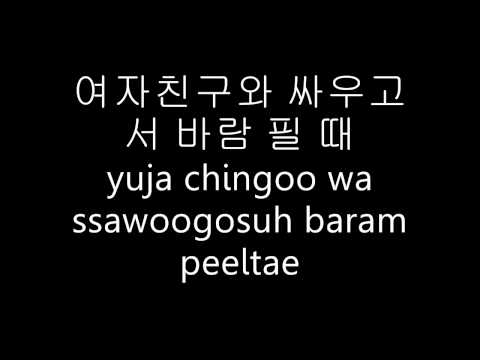 아메리카노 10cm Americano by 10cm Korean Lyrics and Romanization