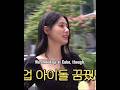 #idle #gidle #miyeon #shuhua #cube #sm #yg #jyp #hybe