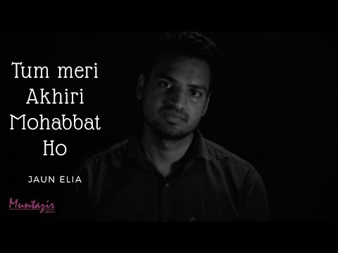 Jaun Elia Pdf
