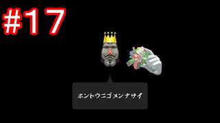 【みんな大好き塊魂アンコール】トムとジェリーのゲーム実況 第43弾 #17【トムジェリ】