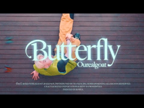 아우릴고트 (OUREALGOAT) - 나비처럼 (BUTTERFLY) (Official Music Video)