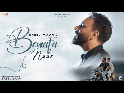 Bewafa Naar — watch video