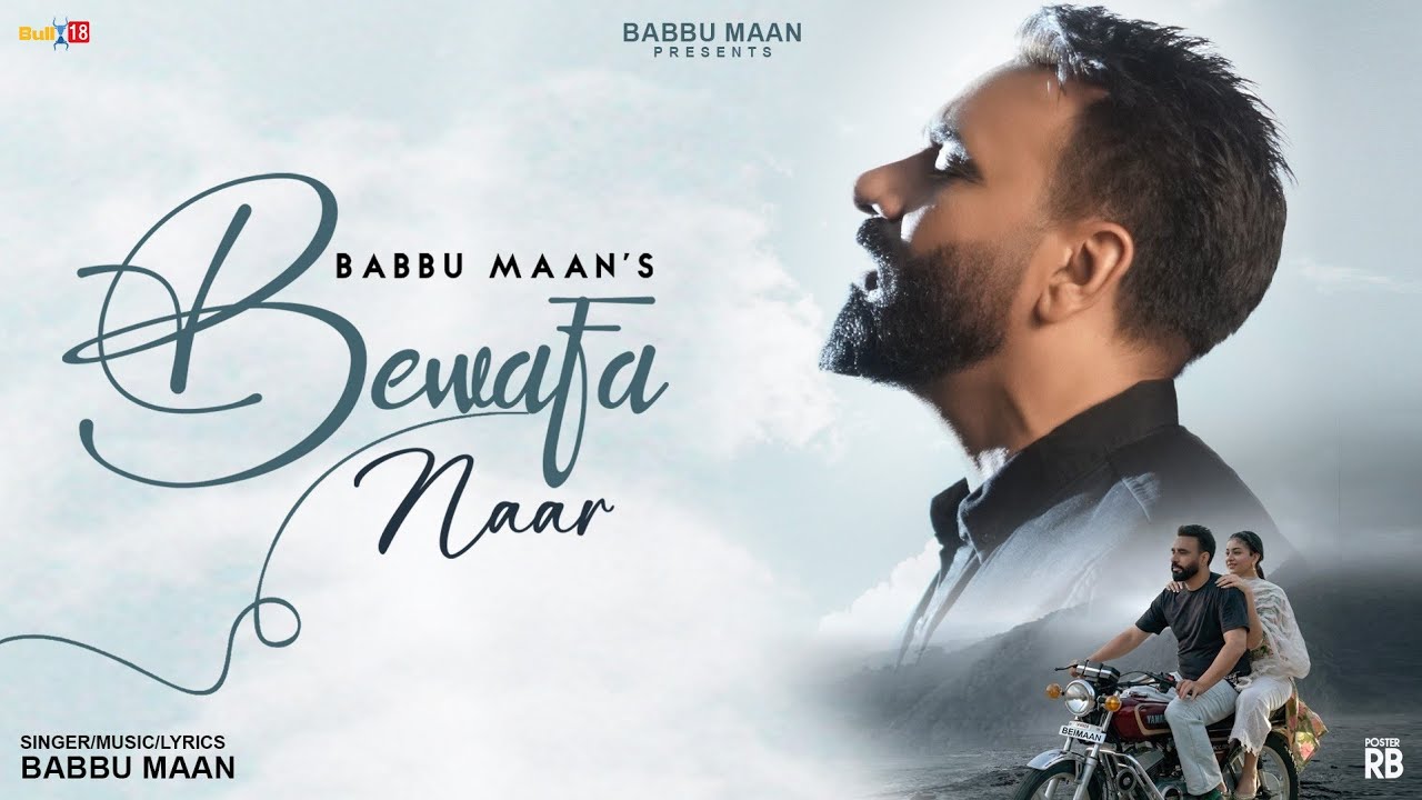 Bewafa Naar Lyrics | Babbu Maan
