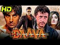 Akshay Kumar Superhit Bollywood Movie DAAVA Naseeruddin Shah Raveena Tandon दावा HD