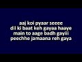 Aaj Koi Pyaar Se Dil Ke Baat Video Karaoke With Scrolling Lyrics