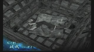 想いが見せる刺青の悪夢「零～刺青の聲～」実況プレイpart23