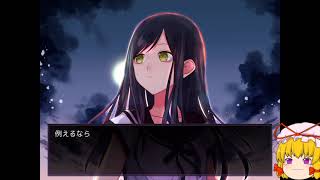 2023/4/11【34歳のゆっくり実況】人間裏街道　part2