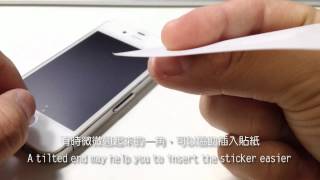 Remove stuck SIM card from iPhone 4 /4S or 5, no need to open your phone! 移除iPhone內卡住的SIM卡