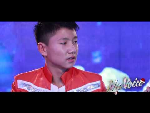 My Voice #267 Б.Болдбаатар Шөнийн үнсэлт 3 р шат