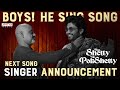 Hathavidi Song Announcement |Miss Shetty Mr Polishetty | Anushka Shetty, Naveen Polishetty |Dhanush