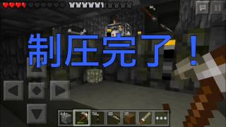 マインクラフトpeに没頭しながら町づくり (ゆっくり) part2