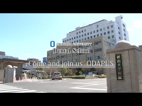 OUDS : Introduction of Dental School and ODAPUS