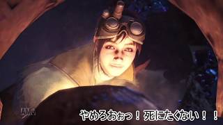 へっぽこ共が狩る！モンスターハンターワールド実況最終回！