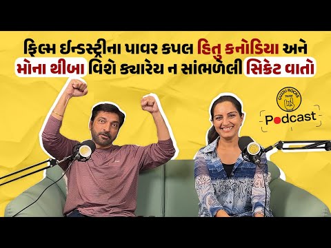 Hitu Kanodia & Mona Thiba: Journey from Co-Stars to Life Partners, The Stories You’ve Never Heard