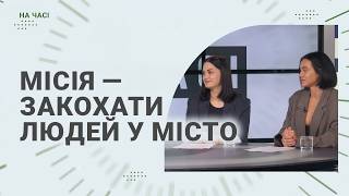 П&rsquo;ять років ТІЦу | На часі