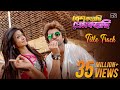 Besh Korechi Prem Korechi Koel Jeet Raja Chanda Jeet Gannguli Shaan Akriti Kakar