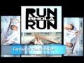 First Look Run Bhola Run