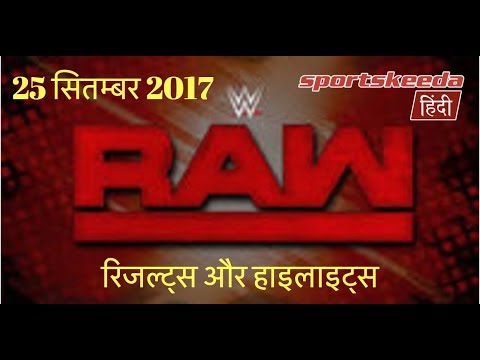 Lakshya Kalyani WWE RAW ????????: 25 September 2017 - Sportskeeda Hindi | WWE RAW Results & Highlights in Hindi