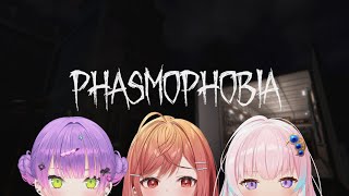 一条莉々華 - 【phasmophobia】ホラーデート…ってこと…？【一条莉々華/hololive DEV IS ReGLOSS】