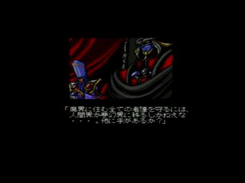 31. EP WoMD: ヴァリスⅢ (full intro and gameplay) PART 1. [HD]