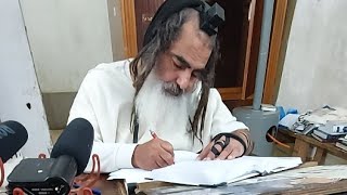 הרב שלום סבג -  - לימוד יומי – א' אייר ה'תשפ"ד