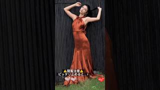 #ピッタリ止めて #木下優樹菜 #shorts