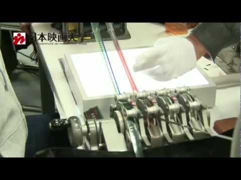 日本映画大学｜編集コース紹介