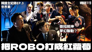 [閒聊] PSG教練CorGi：緊急徵召Asia Godtone