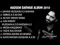 NADEEM SARWAR NADEEM SARWAR ALBUM 2010 1432H JUKEBOX FAZAL E SAKINA