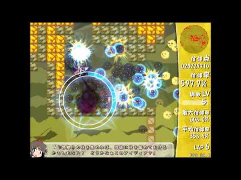 Sanae Challenge! Fusion - Stage E