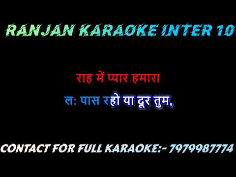 Humdum Mere Khel Na Jano || Original Karaoke  || Mohammad Rafi & Lata Mangeshkar 