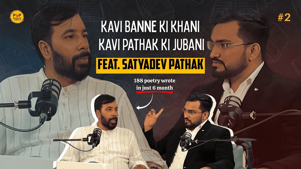 KAVI banne ki KAHANI kavi pathak ki JUBAANI… feat. Satyadev Pathak