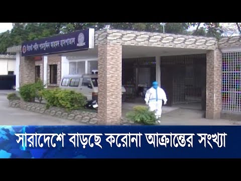 সারাদেশে নমুনা পরীক্ষার সাথে বাড়ছে করোনা আক্রান্তের সংখ্যা