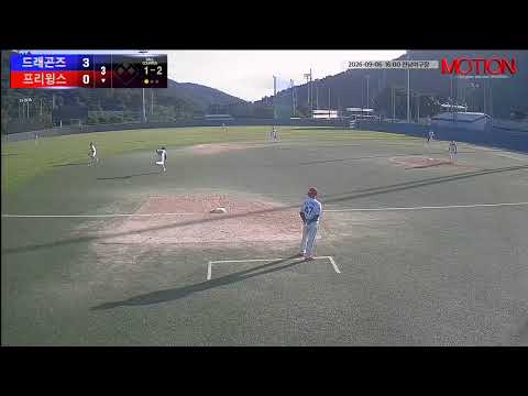 프리윙스 vs 드래곤즈 경기 영상 | 9/6 (전남야구장)