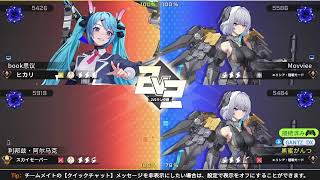 PS5●星の翼●ランクマッチ