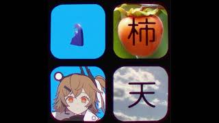 柿杮 #VOCALOID #techno #mediaart #足立レイ