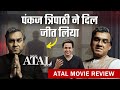 Main Atal Hoon Movie Review | Pankaj Tripathi | Atal Bihari Vajpayee | Screenwala | Rj Raunac