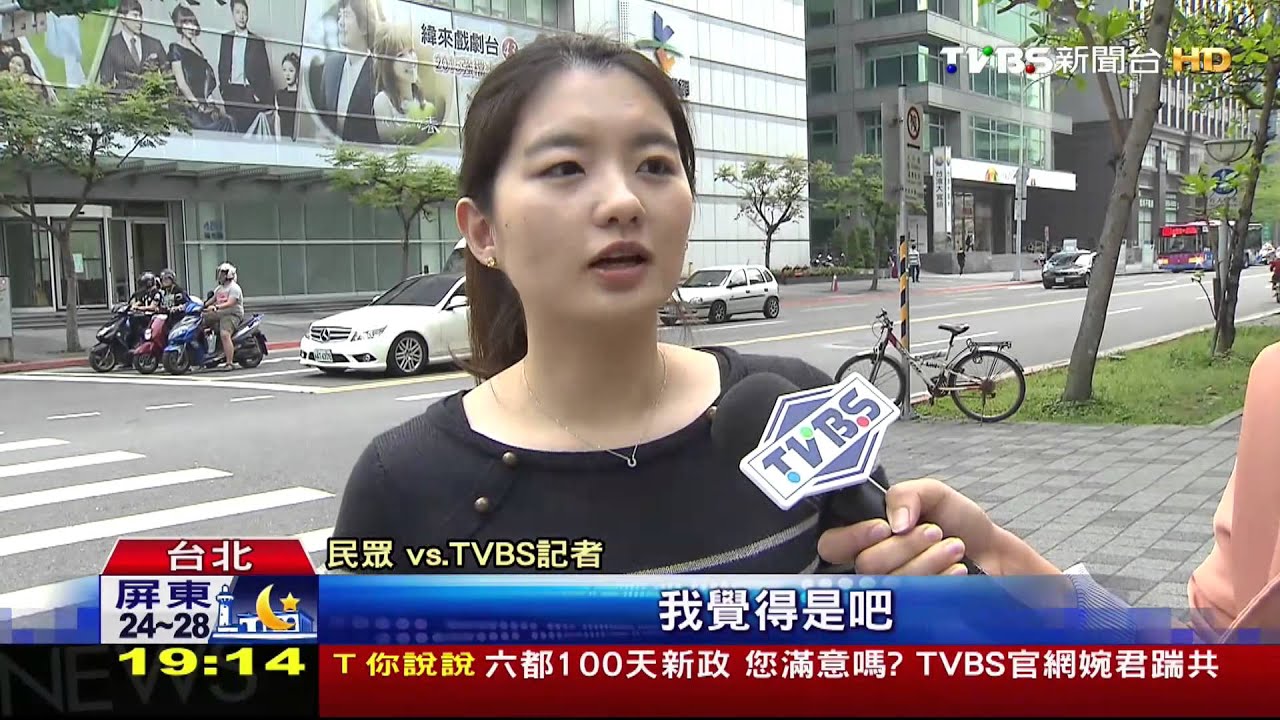 票選台北精神口號 柯P:台北人非天龍人