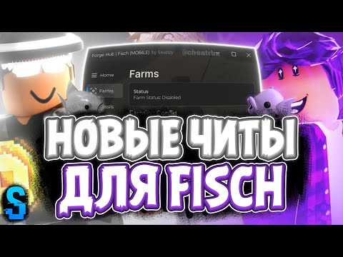 Скрипт на fisch без ключа. Скрипт на fisch без ключа. Скрипт на fisch без ключа. Скрипт на fisch без ключа. Скрипт на fisch без ключа.