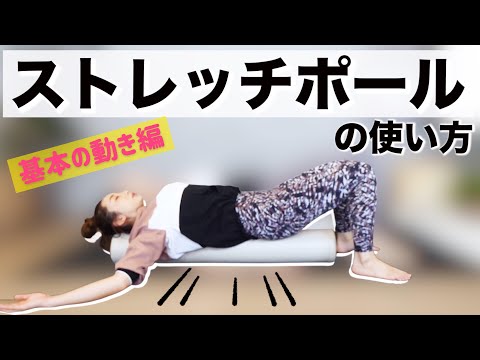 ポール・フリーゼ - 定義