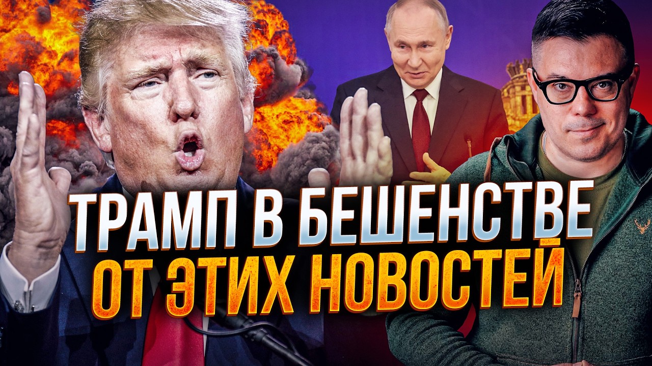 ⚡️Трампу доклали, як Путін зрадив його в Ірані! Індія обіграла всіх / БЕРЕЗО?