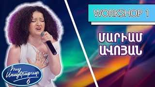 Հայ Սուպերսթար 6/Hay Superstar 6 / Մարիամ Ավոյան / Յարը Մարդու Յարա Կուտա
