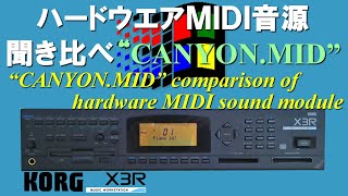 Video thumbnail for CANYON.MID for KORG X3R by 音源博士いとー