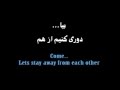 Baran - Ziadi - Lyrics ----- باران - زیادی - متن ترانه 