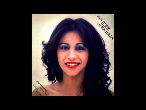 11 Mami (Sweetie) - Ofra Haza